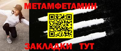 бутират Татарск