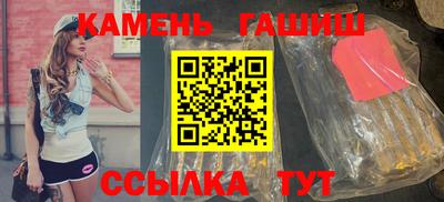 бутират Татарск