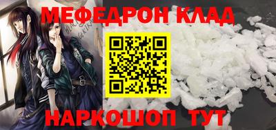 таблы Тара