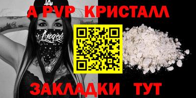 таблы Тара