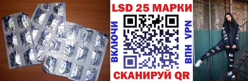 маркетплейс телеграм  Краснодар  Лсд 25 экстази ecstasy  наркотики 