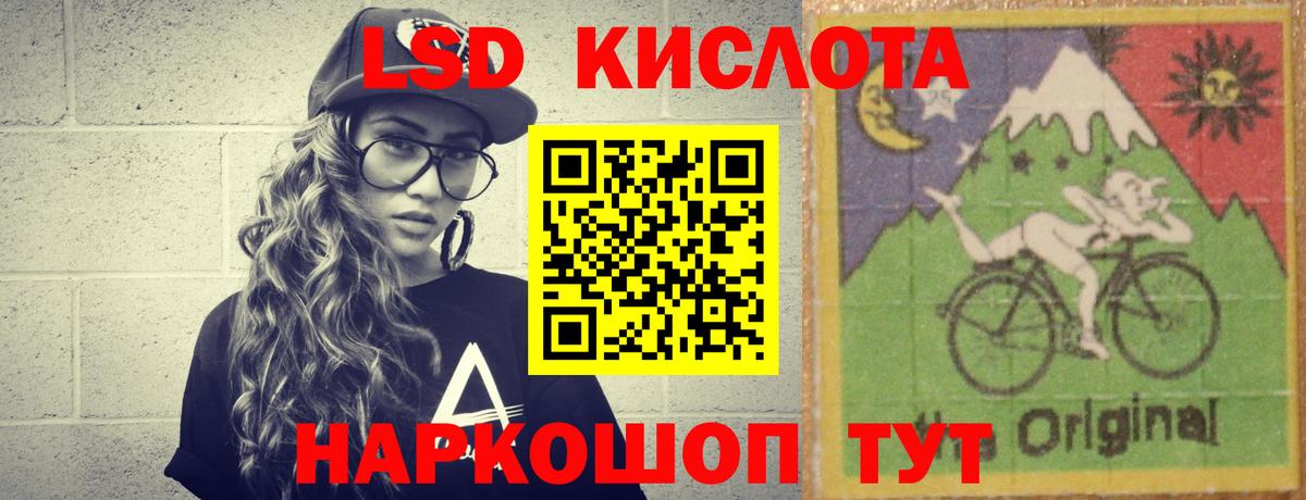 mega как зайти  LSD-25 экстази ecstasy  ЛСД экстази  Вход с VPN  Лсд 25 экстази кислота  Краснодар 
