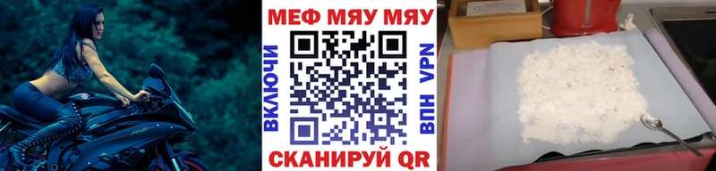 Мефедрон мука  Краснодар 
