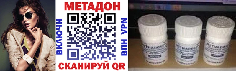сколько стоит  Краснодар  Метадон кристалл 
