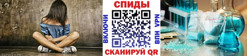 МЕТАМФЕТАМИН витя  магазин продажи   OMG онион  Краснодар 