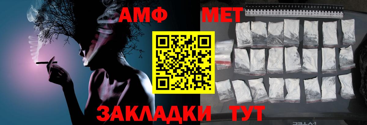 Первитин винт  Вход с VPN  Первитин  Краснодар 