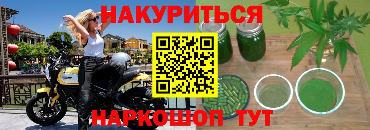 Конопля LSD WEED Краснодар
