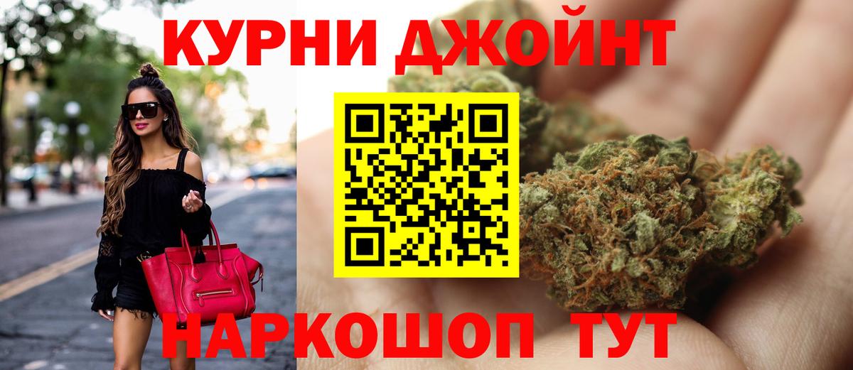 Канабис индика  МАРИХУАНА план  Вход с VPN  Краснодар  Конопля планчик 